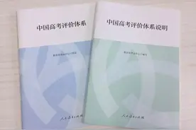 高三学子注意！疫情下，福建高三省质检这么考！图片
