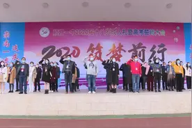 【复学复课】顺昌一中举行2020年高考誓师大会图片