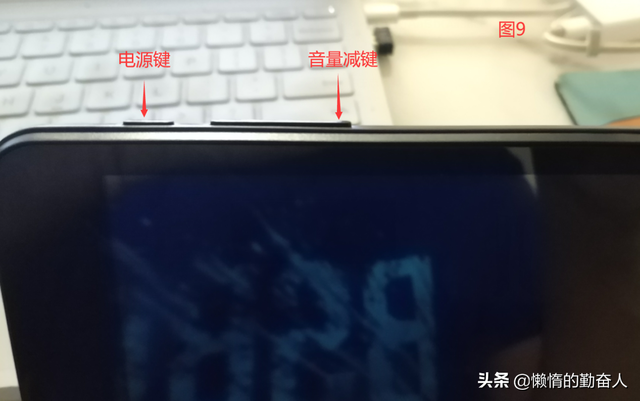 Alba 8平板电脑刷机教程