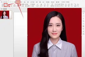 PPT演示技巧—PPT如何快速抠图去背景图片