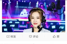 Pero教练谢言洲际赛前离职，将全身心投入解说工作图片