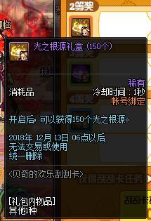 DNF95版本要来了！国服11.29日版本探秘地下城等加速毕业