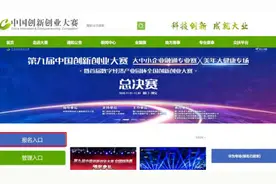 第十届中国创新创业大赛安徽赛区合肥市赛暨合肥市“创新、创业、创造”大赛权威参赛指南，请查收！图片