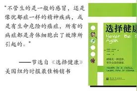 莱说说~细胞营养图片