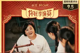 春节档实时总票房破72亿 沈腾成为中国电影票房第一演员图片
