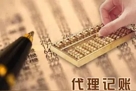会计为什么限制在35岁？图片