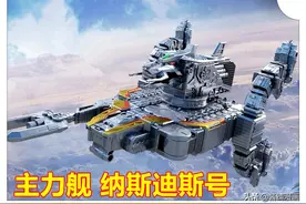《奥特曼》新情报，特利迦所在的纳斯迪斯号，飞船可变形为宇宙龙图片