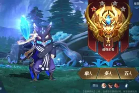 为什么极影和冰痕会成为老夫子的标配装？图片