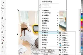 CorelDRAW常用工具：羽化工具图片