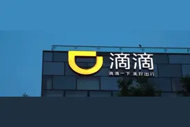 面试滴滴科技，被按在地上摩擦，鬼知道我经历了什么？图片