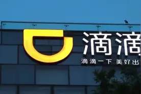 面试滴滴科技，被按在地上摩擦，鬼知道我经历了什么？图片