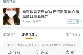 日本演员三浦春马在家中自杀，关于抑郁症，你不知道的真相在这里图片