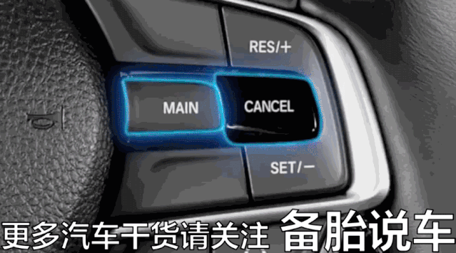 自适应巡航到底怎么用，真的比定速巡航强？司机：跑高速太好用了