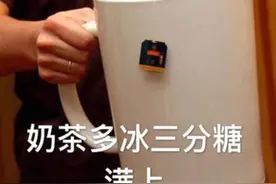 “秋天的第一杯奶茶”刷屏，苏州“00后”翻车，医生坐不住了图片