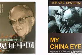 国家翻译队伍里的外国学者们图片