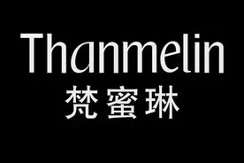 砸钱4000万冠名《浪姐》的梵蜜琳，能扭转微商品牌的口碑吗？图片