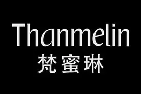 砸钱4000万冠名《浪姐》的梵蜜琳，能扭转微商品牌的口碑吗？图片