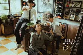 男女通吃的烧脑反转神剧《想见你》，真正的看点有哪些？图片
