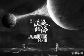 《三体》中描述的四维空间是什么样子的？图片