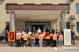 晋武公司2020年“助学公益基金”发放仪式图片