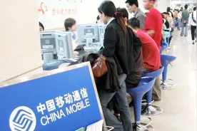 移动8元最低套餐又上线了！只有拨打人工服务才能办理，你办了吗视频封面