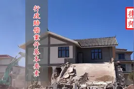 美泰再审胜诉｜行政赔偿不以行政行为违法为前置图片