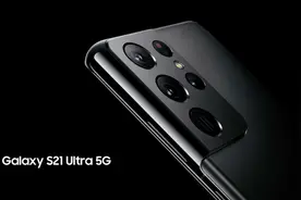 铁了心要清仓？作为三星2021年的旗舰手机，价格开始变良心了图片