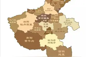 河南老一辈待客“最有面”的3道菜，实惠又好吃，如今却遭冷落图片