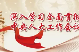 国家法律由人民制定——基层立法联系点践行全过程人民民主纪实图片