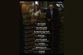 原来那么多人都期待「和解式性爱」？图片