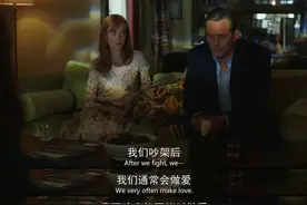 原来那么多人都期待「和解式性爱」？图片