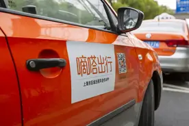 屡遭投诉、约谈，嘀嗒出行急于上市输血？图片