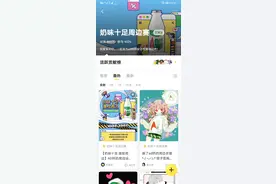 娃哈哈AD钙奶×快看漫画 第二轮优秀作品来临啦图片