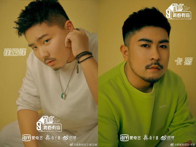 盘点创4青3选秀喜剧人，笨蛋帅哥反向出圈，快乐源泉都在这了