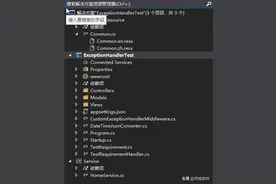 .net core国际化 从入门到真香图片