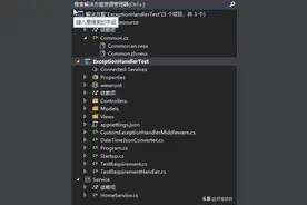 .net core国际化 从入门到真香图片