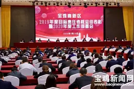 宝鸡高新区2020年目标：做大三个千亿产业 做强三大经济板块图片