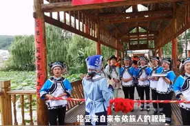 贵阳乌当偏坡村：贵州少有的“袖珍”美丽民族乡视频封面