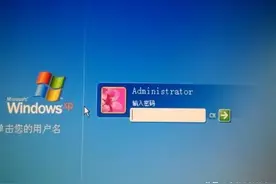 电脑忘记开机密码怎么办图片