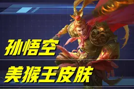 王者荣耀：这五款勇者皮肤，出场率接近于“零”！可惜了东方不败图片