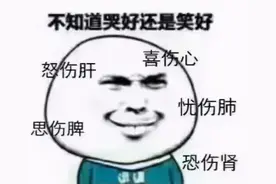 过于真实！道出了工程人的心声，道尽了多少工程人的半生图片