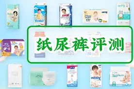 36 款知名纸尿裤大评测！快来看你家宝贝适合哪款？图片