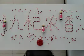 失眠？来啊~就造它了！狂治失眠的神奇之物—枸杞原浆图片