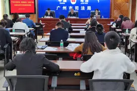 学习宣传《法律援助法》广州法援在行动图片