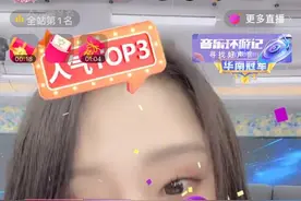 辛巴合伙人伽柏给娜美刷了3000万图片