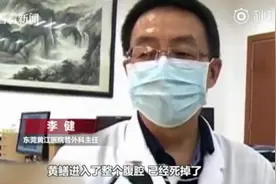 男子将40厘米黄鳝塞入体内，险丧命：罪魁祸首，是无知图片