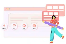 从办公小白晋升Office达人，快收下这份技巧攻略图片