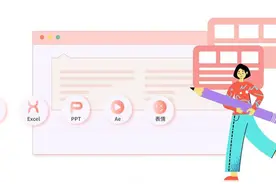 从办公小白晋升Office达人，快收下这份技巧攻略图片
