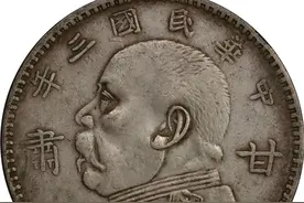 币王甘肃加字该如何辨别？图片