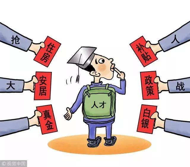 2021研究生在成都可以直接买房？没有户口和社保，一切都不现实